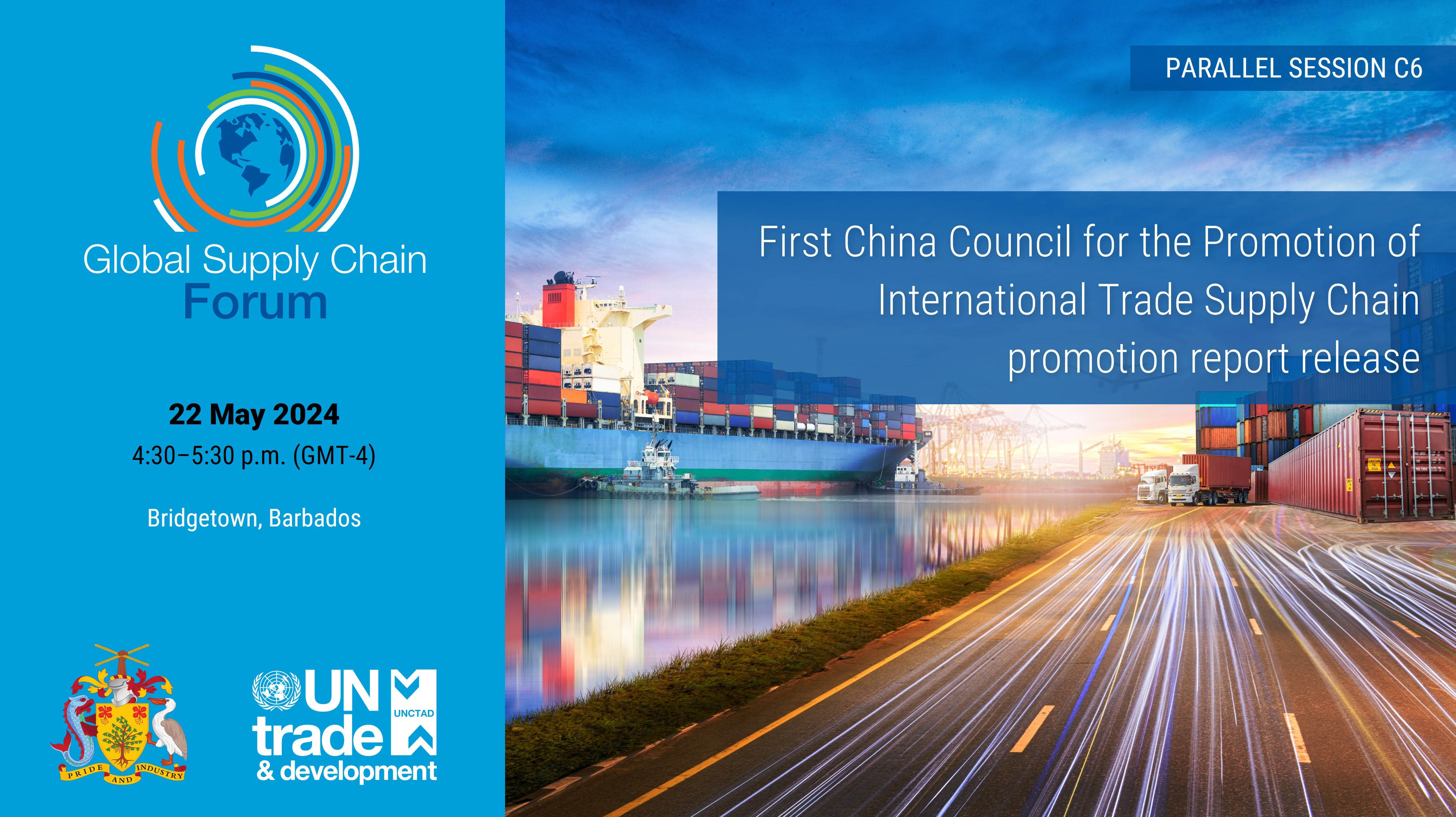 First China Council for the Promotion of International Trade Supply Chain promotion report release