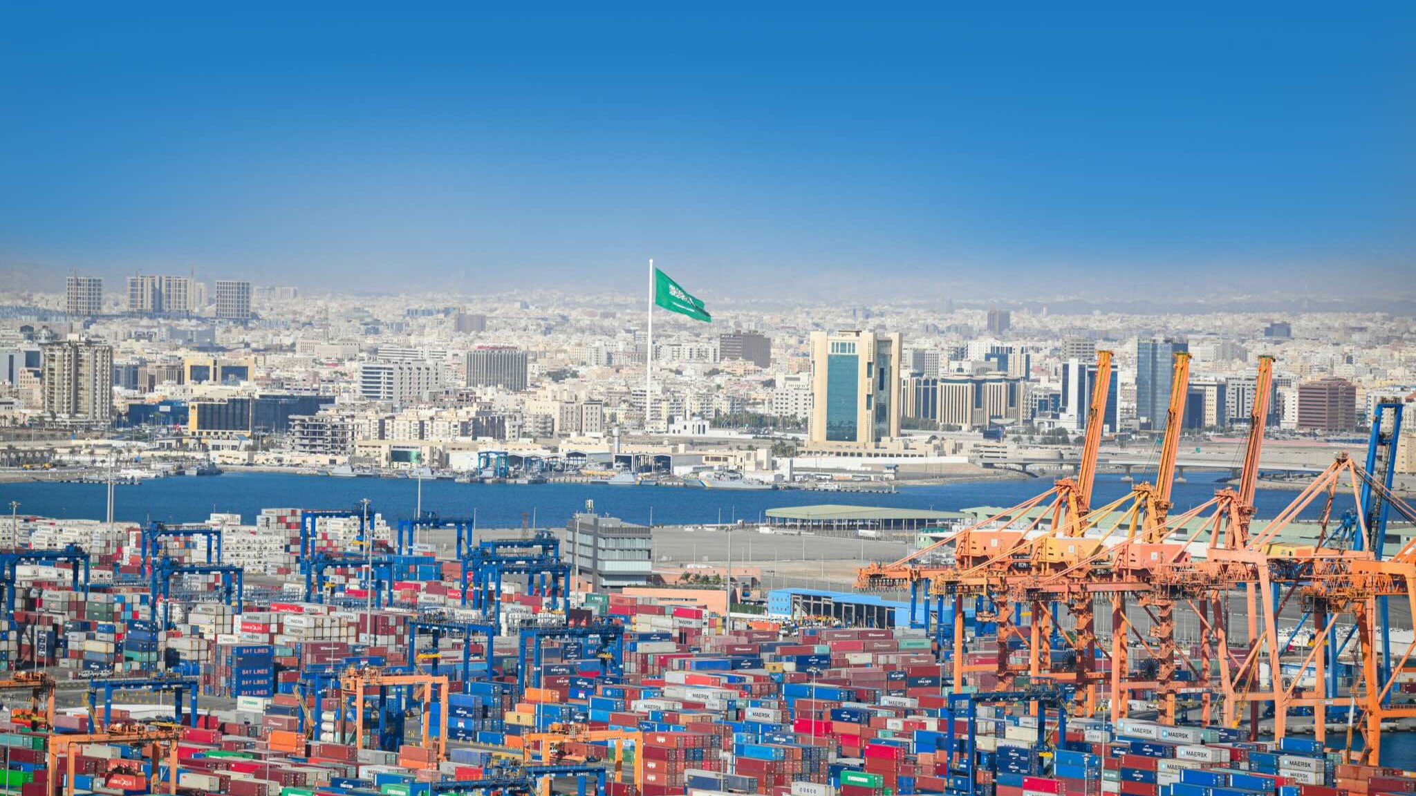 Global Supply Chain Forum 2026