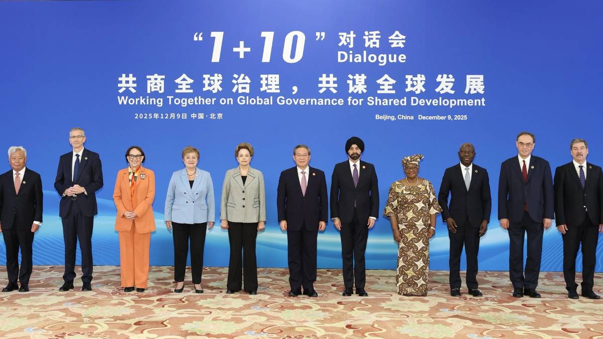 UN Trade and Development (UNCTAD) Secretary-General Rebeca Grynspan with global leaders at the annual “1+10” meeting