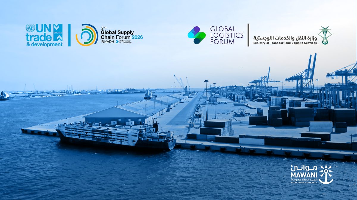 Global Supply Chain Forum 2026 ministerial round table promotional image