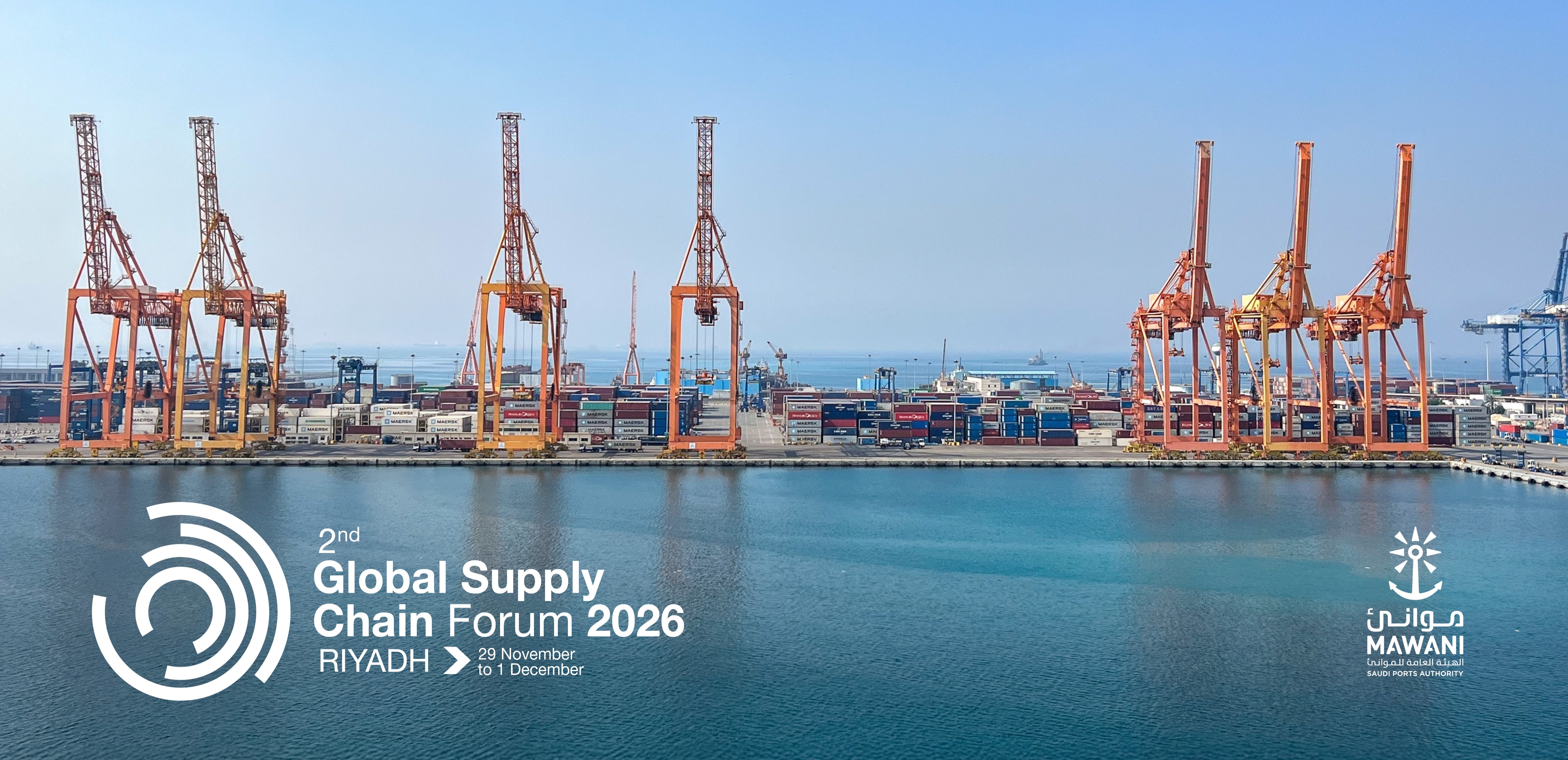 UNCTAD Global Supply Chain Forum 2026 banner
