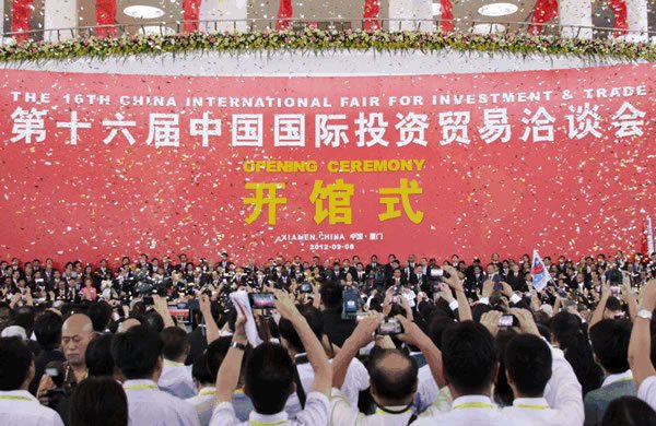 16th China International Fair for Investment and Trade
