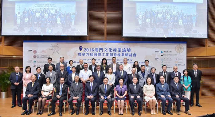 Macao forum on Cultural Industries 2016
