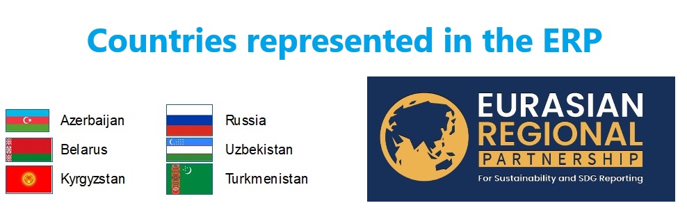 ERP countries