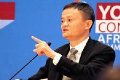 UNCTAD adviser, Alibaba's Jack Ma, launches African Young Entrepreneurs Fund