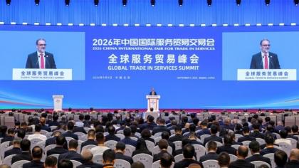 Mr Moreno (at podium and on screen) speaks at the Global Trade in Services Summit in Beijing on 9 September.